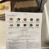   at O.verte Donuts 오베흐트 도넛 in Seoul