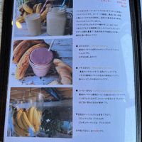 menu at Looney in Morioka