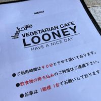 menu at Looney in Morioka