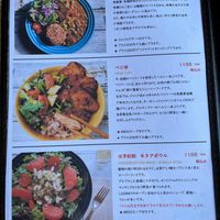 menu at Looney in Morioka