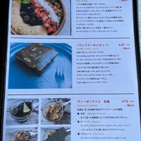 menu at Looney in Morioka