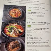  at Carvaan in Tokyo