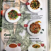 vegetarian menu (vegan) at Natali Cafe-bar in Gorno-altaysk