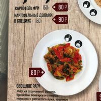 another vegan option at Natali Cafe-bar in Gorno-altaysk