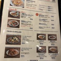 Menu  at Kitade Tacos  in Tokyo