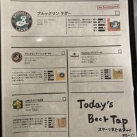 Beer menu (get rotated though)  at Kitade Tacos  in Tokyo