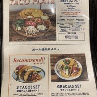 More menu- let’s all request a vegan set.  at Kitade Tacos  in Tokyo