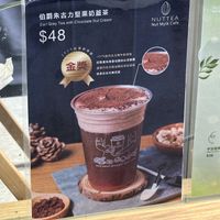   at NUTTEA 堅果奶茶 - Causeway Bay in Hong Kong Island