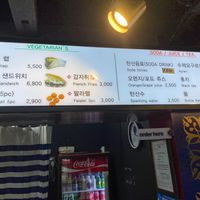 Vegetarian Menu at Ankara Picnic in Seoul