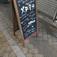  at Meteora in Tokyo