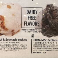 Confirmed with the staff that their dairy-free flavors were in fact vegan   at Harlow Ice Cream in Tokyo