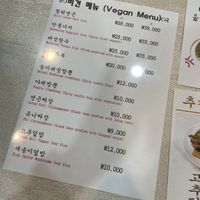   at Hwang-Geumlyong 황금룡 in Seoul