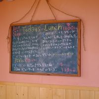 Today's Lunch Menu - It was my lucky day because everything was vegan! at Wara Farm わらふぁーむ in Goshogawara