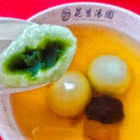 Matcha glutinous rice ball at 75 Ah Balling Peanut Soup 花生汤圆 - Chinatown in Central Singapore