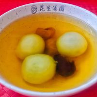 Rice balls with longan red date soup at 75 Ah Balling Peanut Soup 花生汤圆 - Chinatown in Central Singapore