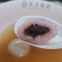 Red Bean ~ 9/11/22 at 75 Ah Balling Peanut Soup 花生汤圆 - Chinatown in Central Singapore