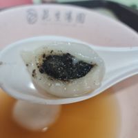 Black Sesame ~ 9/11/22 at 75 Ah Balling Peanut Soup 花生汤圆 - Chinatown in Central Singapore