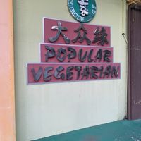   at Popular Vegetarian Restaurant in Kuching
