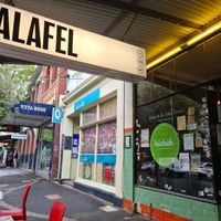 From the outside at Kazbah in Kensington