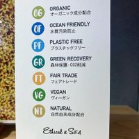 Everything is clearly marked  at Ethical & SEA in Yokohama