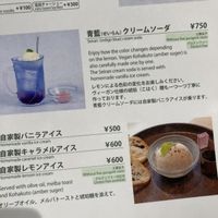 Menu  at Vegan Bistro Jangara in Tokyo