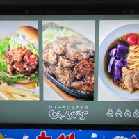 The bistro's regular menu at Vegan Bistro Jangara in Tokyo