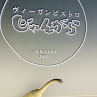 Cool dinosaur  at Vegan Bistro Jangara in Tokyo