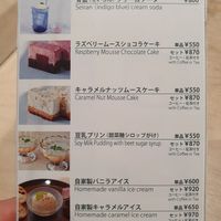 A piece, (or the entire?) dessert menu at Vegan Bistro Jangara in Tokyo