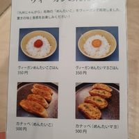  at Vegan Bistro Jangara in Tokyo