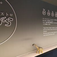  at Vegan Bistro Jangara in Tokyo