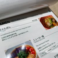 Menu features champon! at Vegan Bistro Jangara in Tokyo