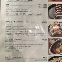 Menu - a la carte   at Vegan Bistro Jangara in Tokyo