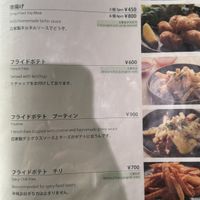 Menu - a la carte 2  at Vegan Bistro Jangara in Tokyo