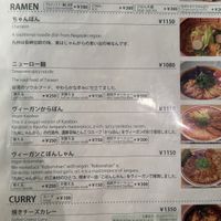 Mains  at Vegan Bistro Jangara in Tokyo