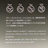   at Vegan Bistro Jangara in Tokyo