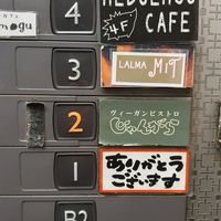  at Vegan Bistro Jangara in Tokyo