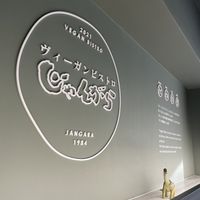 Jangara🌱  at Vegan Bistro Jangara in Tokyo