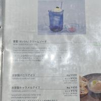   at Vegan Bistro Jangara in Tokyo