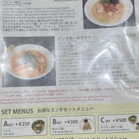   at Vegan Bistro Jangara in Tokyo