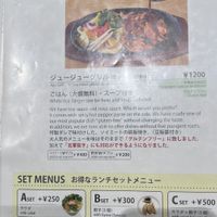   at Vegan Bistro Jangara in Tokyo