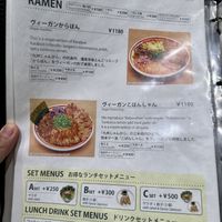 Ramen Menu  at Vegan Bistro Jangara in Tokyo