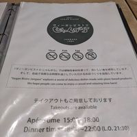  at Vegan Bistro Jangara in Tokyo