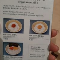 Very interesting! at Vegan Bistro Jangara in Tokyo