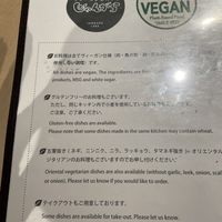Love it   at Vegan Bistro Jangara in Tokyo