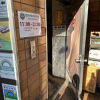 The entrance from the street (go upstairs from here) - don’t get confused like we did!  at Vegan Bistro Jangara in Tokyo