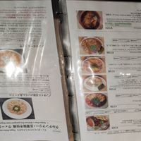  at Vegan Bistro Jangara in Tokyo