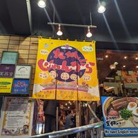 Look for the ramen restaurant upstairs at Vegan Bistro Jangara in Tokyo