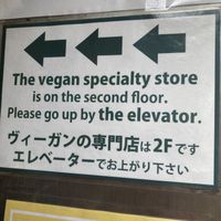   at Vegan Bistro Jangara in Tokyo