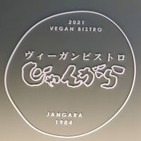  at Vegan Bistro Jangara in Tokyo