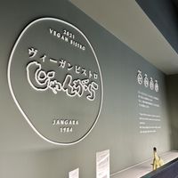   at Vegan Bistro Jangara in Tokyo